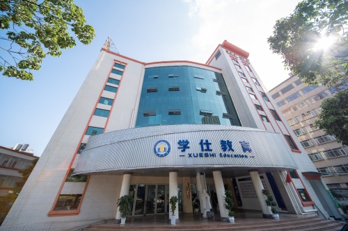 学仕教育(昆明分校)