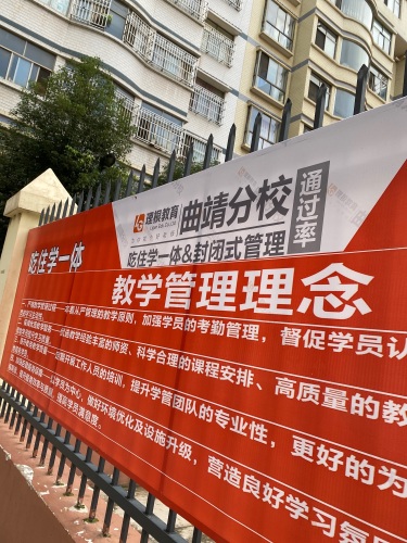 理根教育