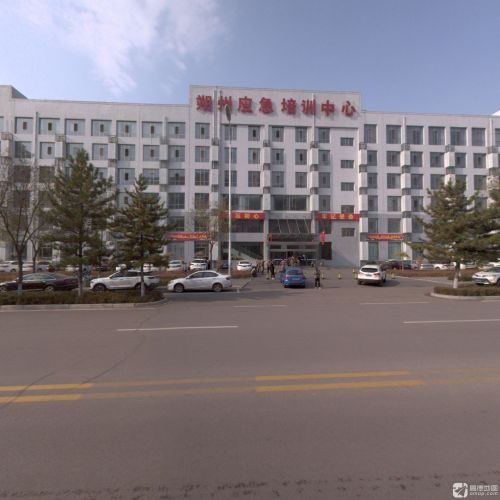 朔州市应急教育培训中心