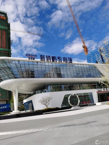 保山新鸥鹏教育城营销展示中心