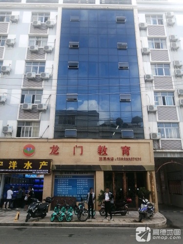 昭通龙门教育(总部)