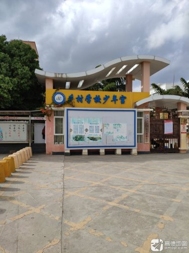 蒙自市第四小学家长学校