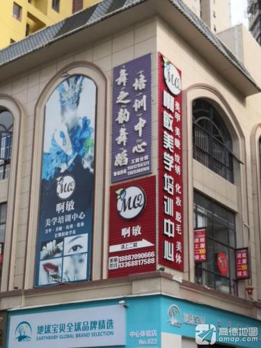 舞之韵舞蹈培训中心(王府广场店)