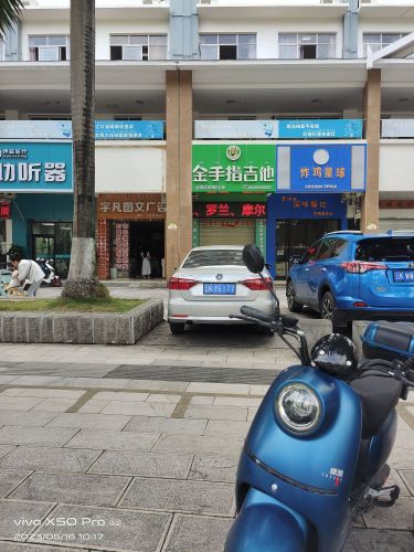 金手指吉他