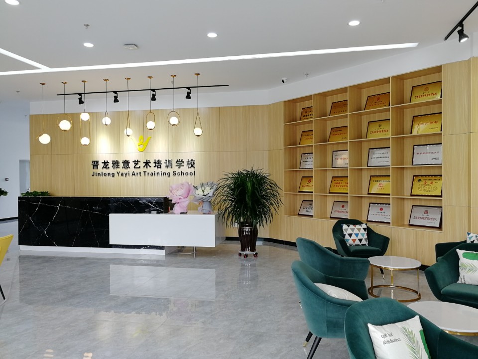太原晋龙雅意艺术学校(太榆路校区)