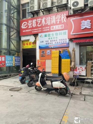 弦歌古筝(大兴时代广场店)