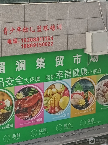 青少年幼儿篮球培训(泼水商业广场店)