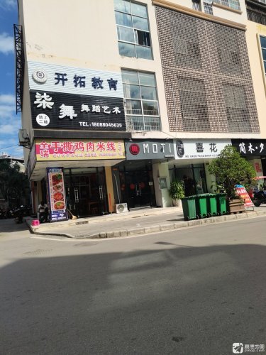 开拓教育