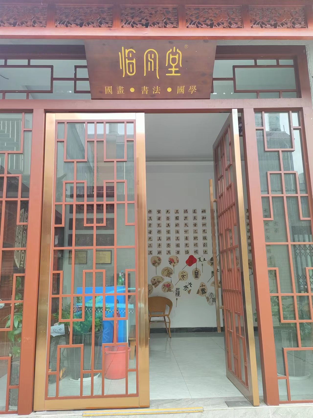 临风堂美术书法培训有限公司·SMVP