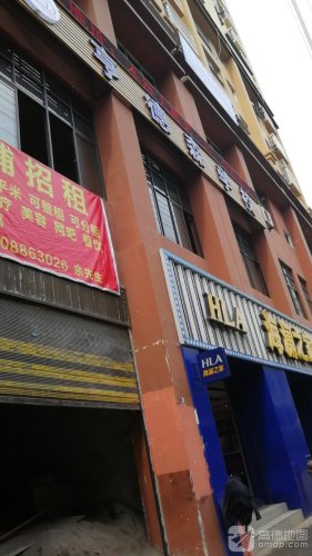 亨德森学校