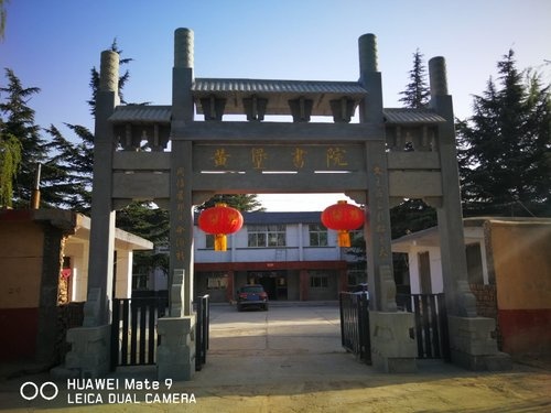 黄堡书院