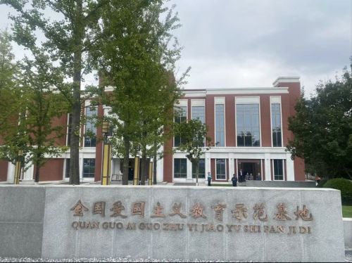 陕西省爱国主义教育基地