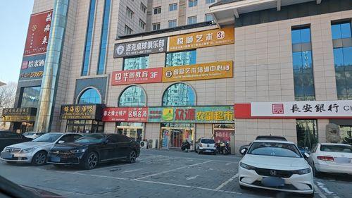华图教育(延安分校)