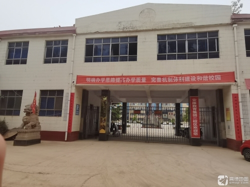 安康教育集团(二校区)