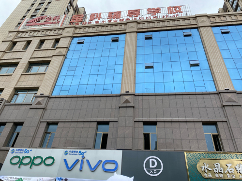 金科辅导学校