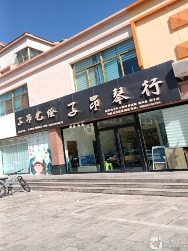 子昂艺绘