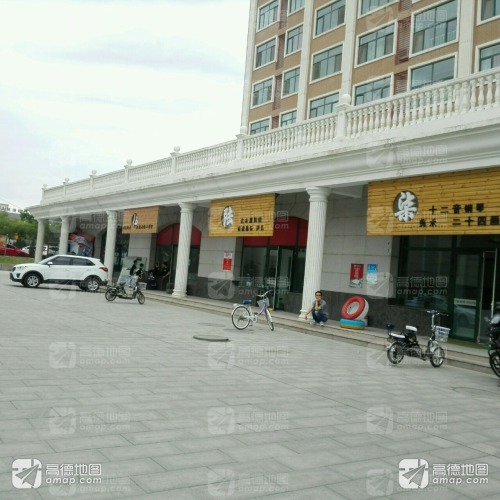 伍陆柒艺术培训学校