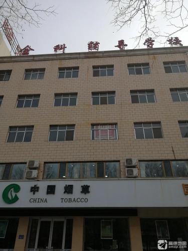 金科辅导学校