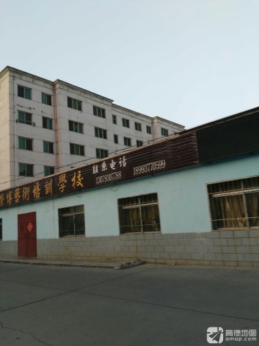 荣博艺术培训学校