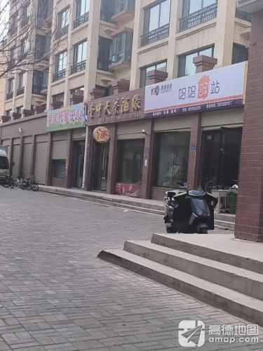 学优托管中心