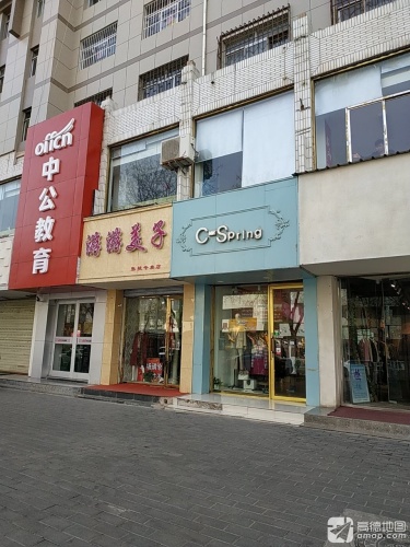 中公教育(张掖分校)