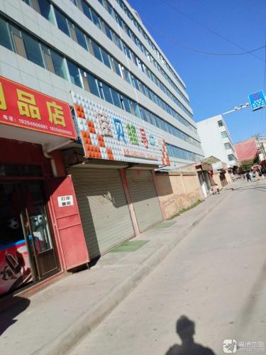 佳贝辅导中心