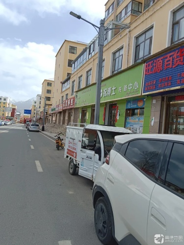 祝博士学习吧门源分校