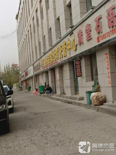 海西星佑启蒙托育托管中心
