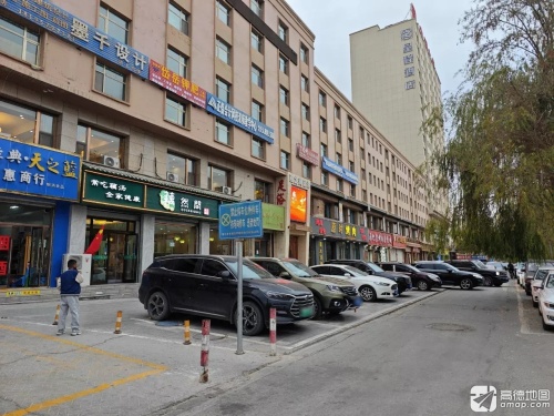 正保会计网校(格尔木校区)