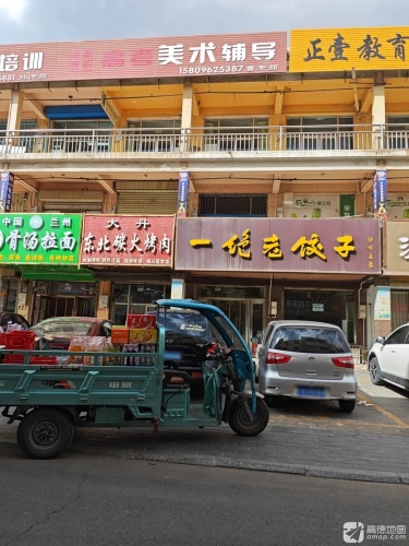 美术辅导