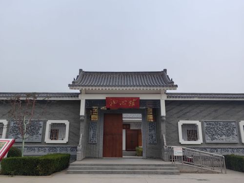 初心馆