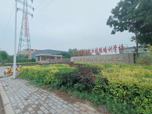 吴忠市恒通职业技能培训学校