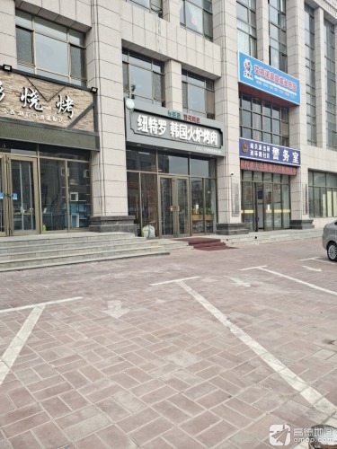 艾依诺家庭成长乐园