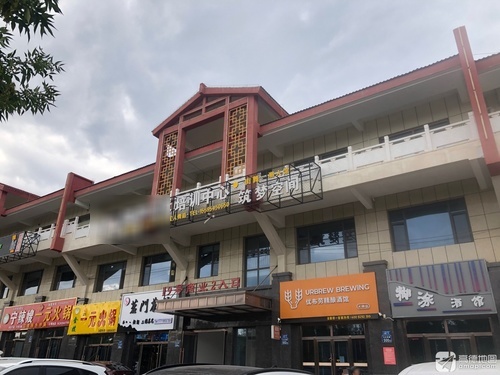 筑梦空间街舞潮人馆