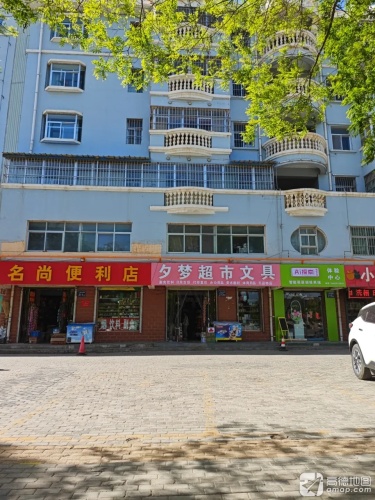 AI探索智能英语