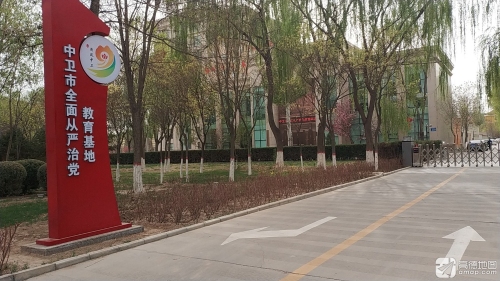 中卫市全面从严治党教育基地