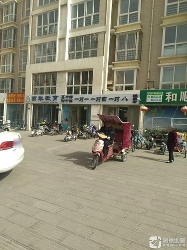 百年教育
