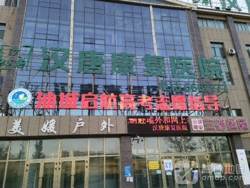 启航教育培训学校(南新路校区)
