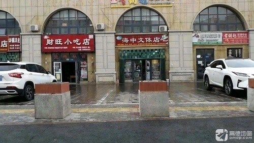 金钥匙文体艺术培训中心