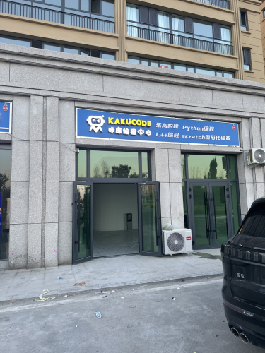 咔库编程中心