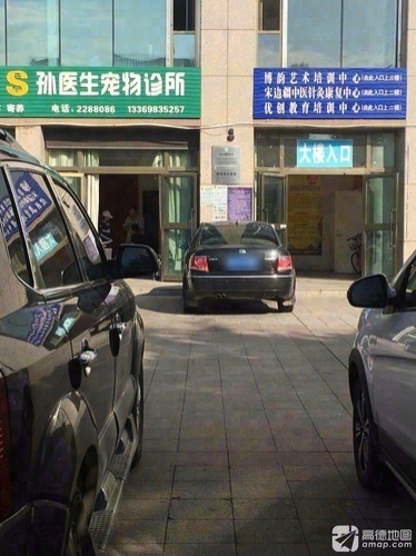 博韵艺术培训中心