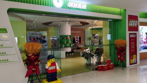 奥兰熊科技中心(库尔勒店)