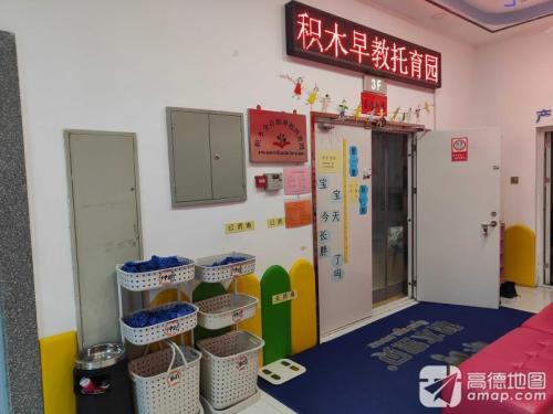积木乐高科学早教托育园