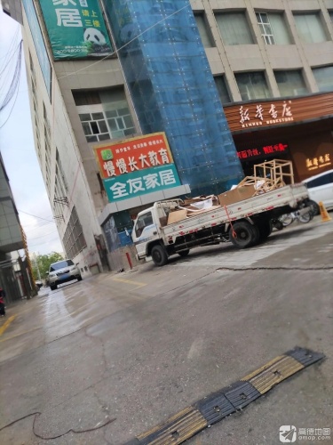 慢慢长大教育