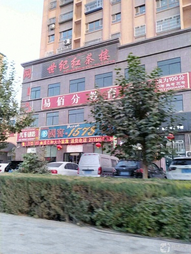 易佰分教育