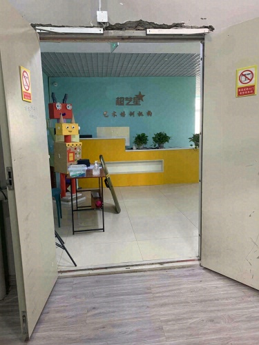 超艺星艺术培训机构