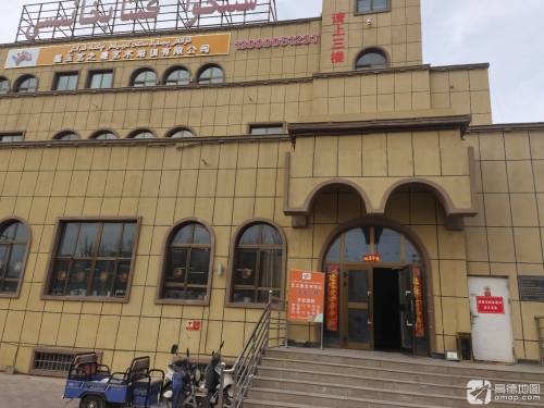 墨玉艺之星艺术培训有限公司