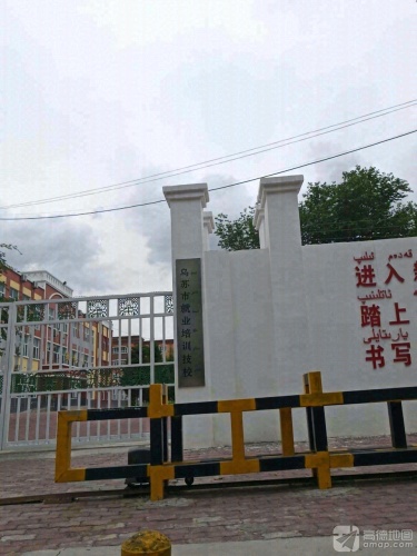 乌苏市就业培训技校
