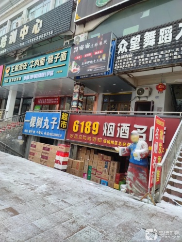 众望舞蹈