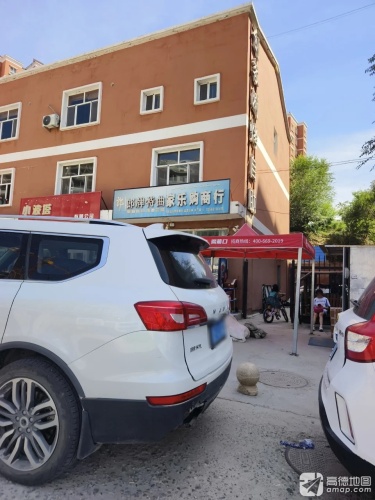 小波塔教育有限公司